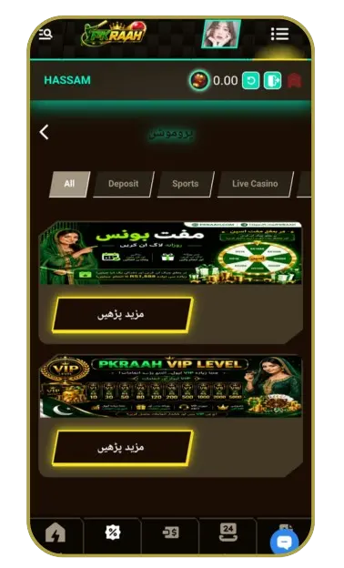 PKRAAH Game
