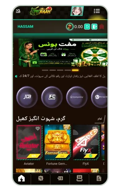 PKRAAH Game