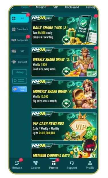 HH98 Game