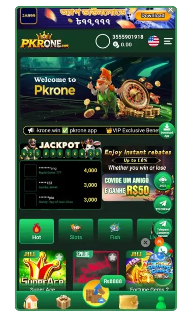 PKRONE Game
