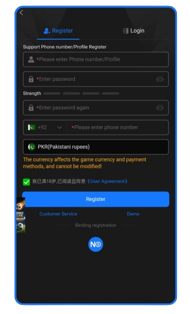 U 638 Game